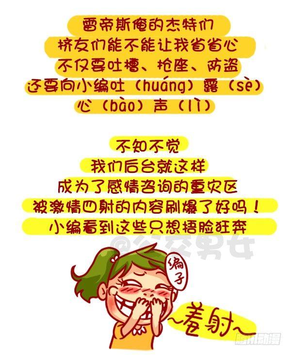 313-名花有主，如何机智地松土1