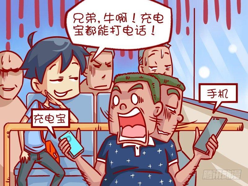 337-都是有钱人6