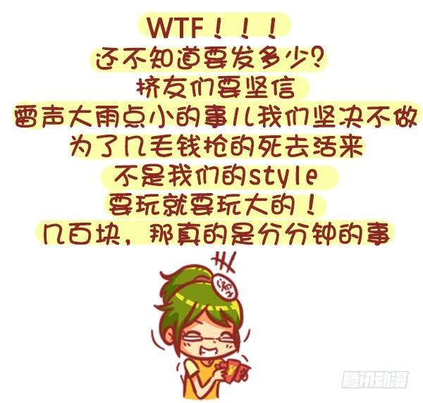 329-感恩节大红包！快来3