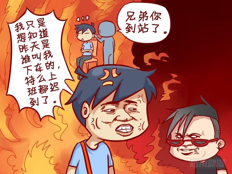 349-占座新技能4