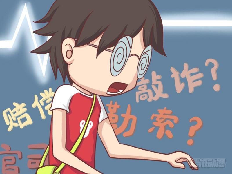 110 扶不扶4