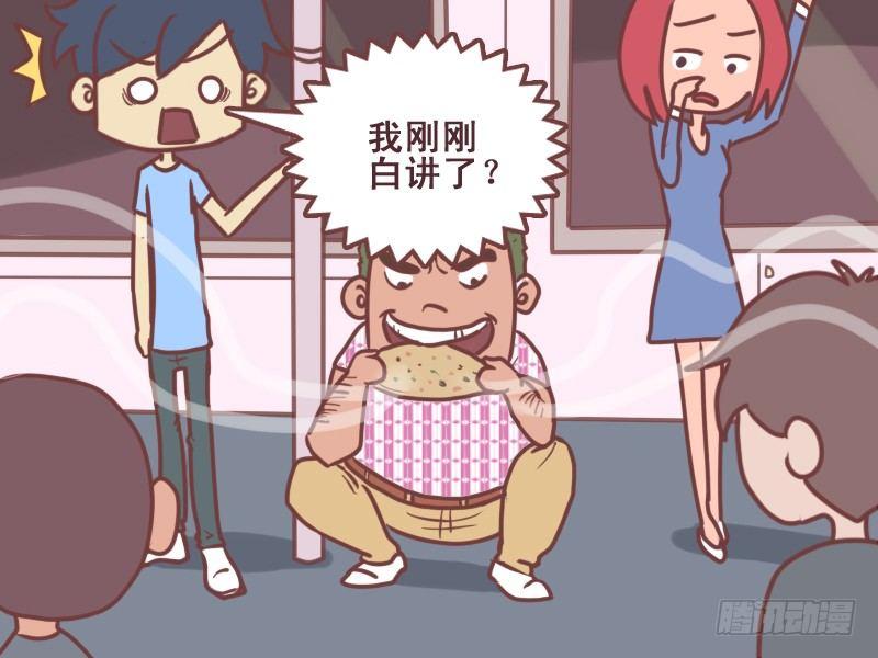 086多少羊6