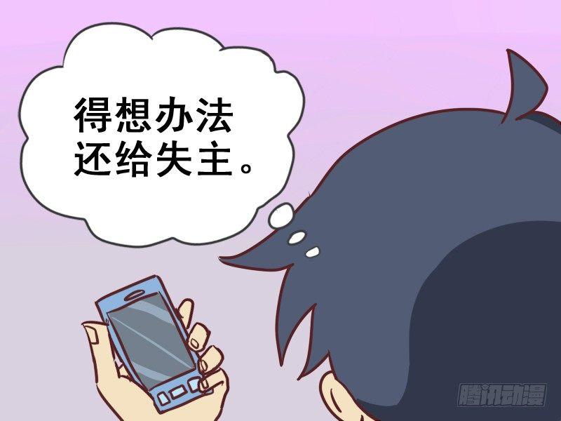 080捡手机2