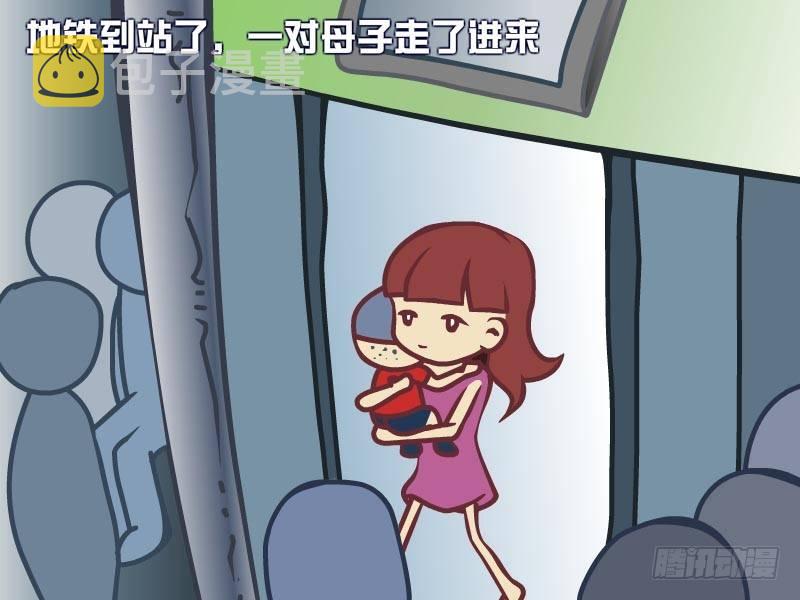 007让座1