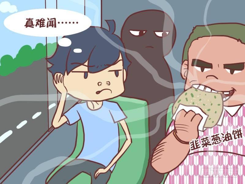 016没素质1