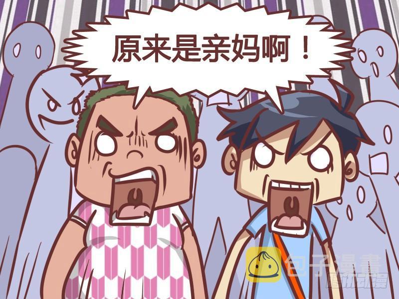219-真实目的4