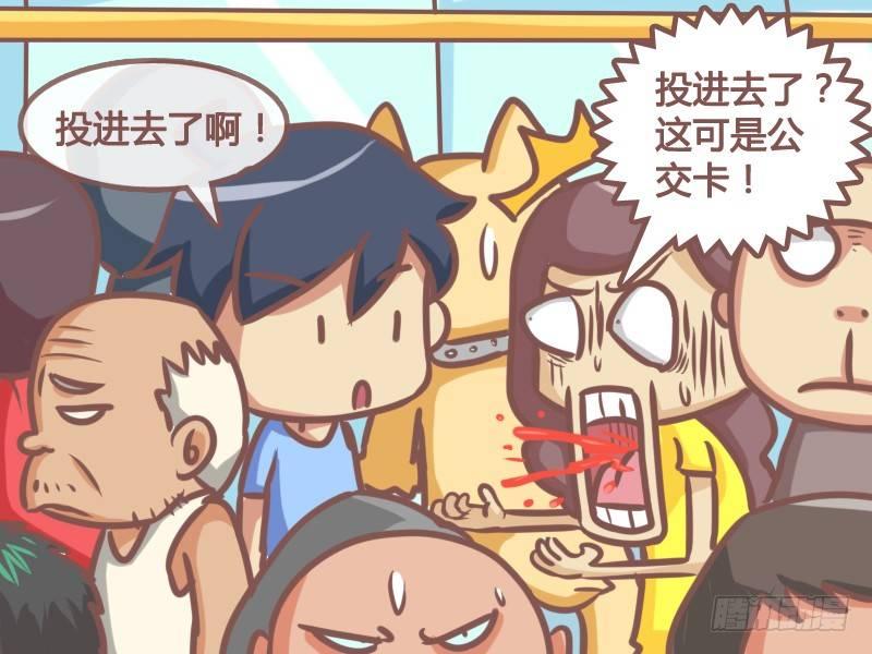 128投进去了4