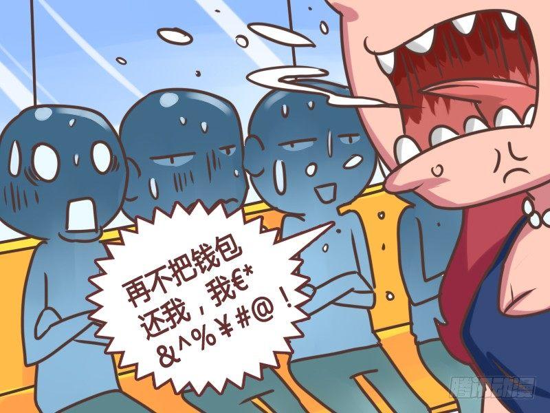 138嘴巴开刃4