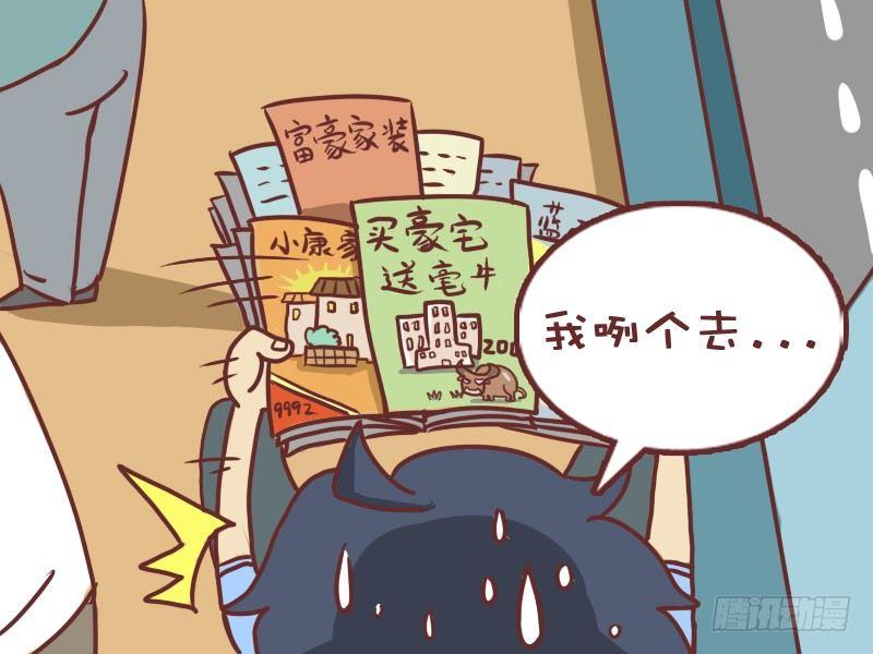 066买报纸9