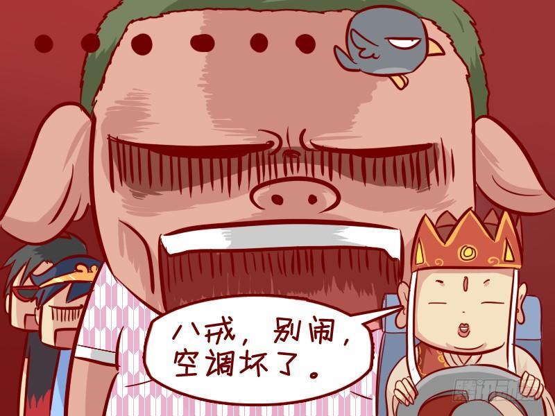 291-幽默的公交师傅4