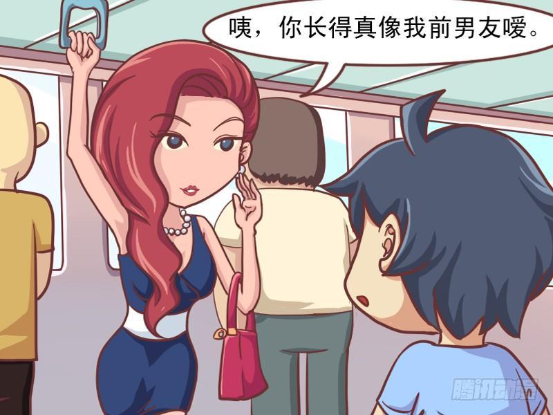 151-当男屌丝遇上失恋女神2