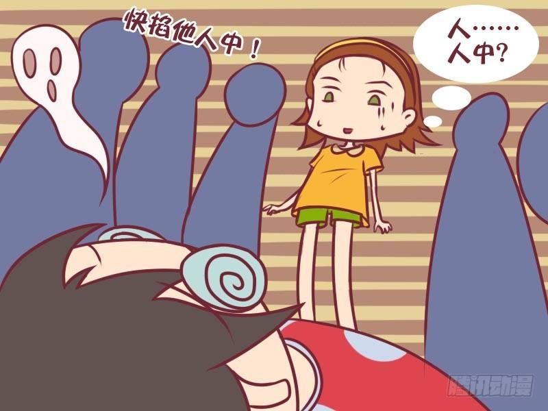 006人中3