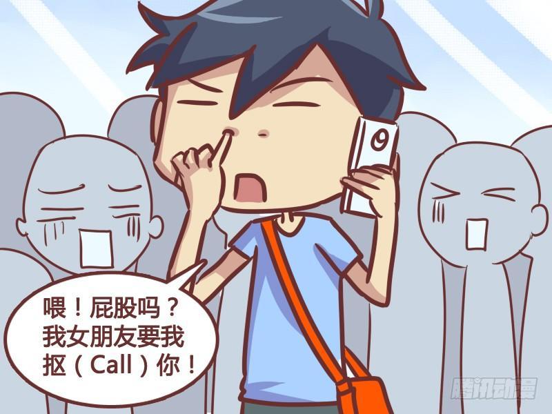 217-抠屁股？4