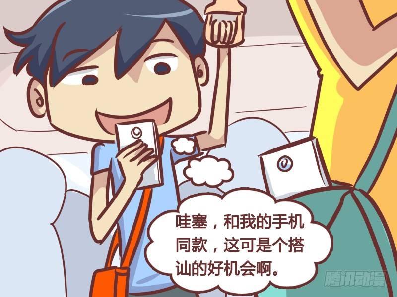 218-好机会2