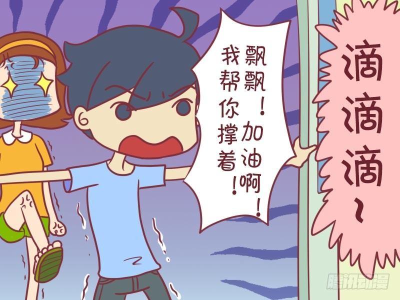 012飞翔的感觉4