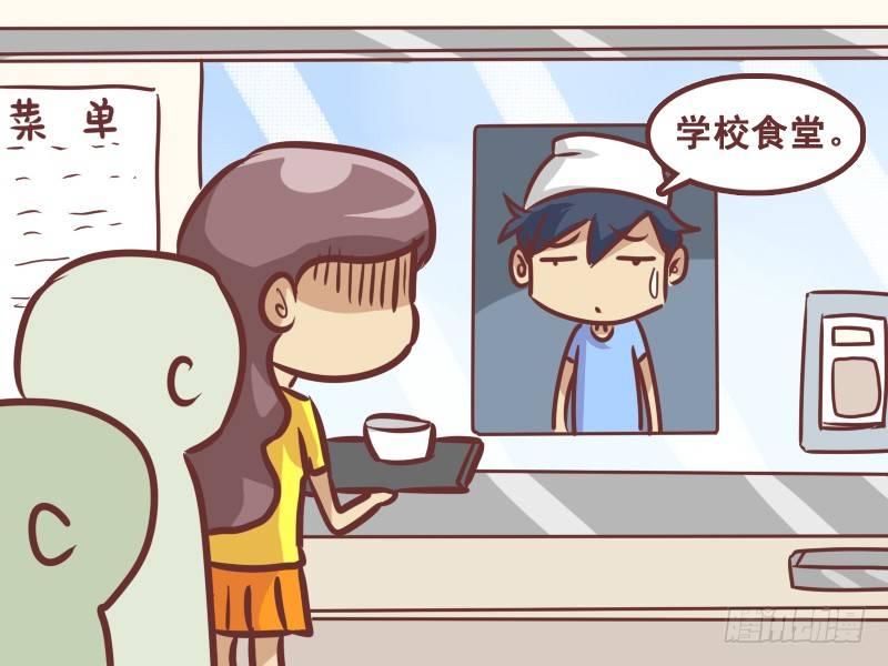 347-在哪上班4