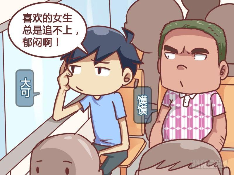 171-被追的男人1