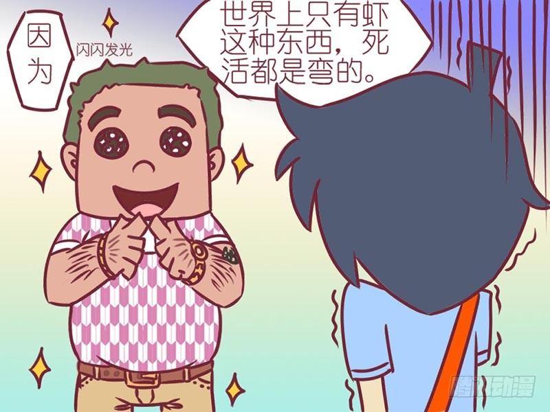 035纹身3