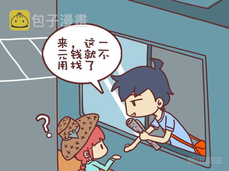 066买报纸7