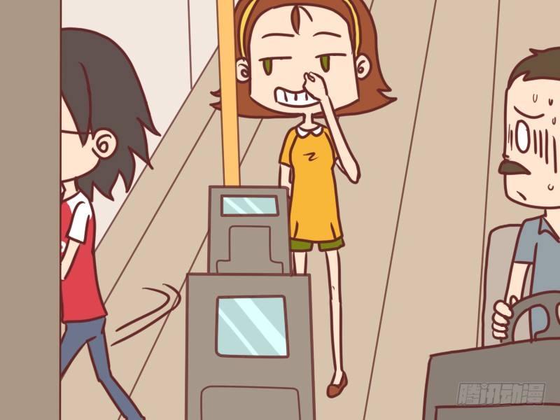 071投币後请下车4