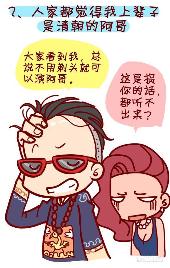 282-发际线高的体验2