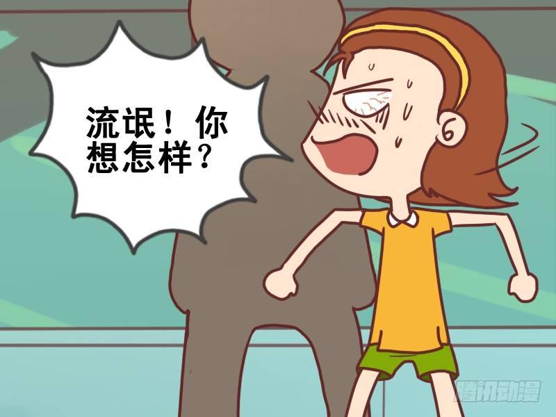 082竟然是女的4