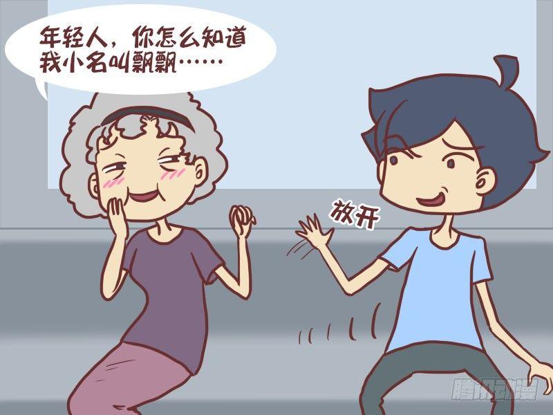 039飘飘要幸福5