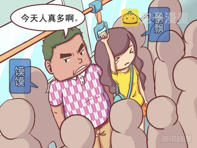 137悲催的小偷1