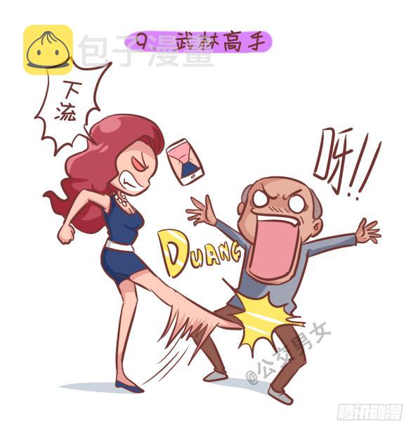 249-十大公交女汉子9