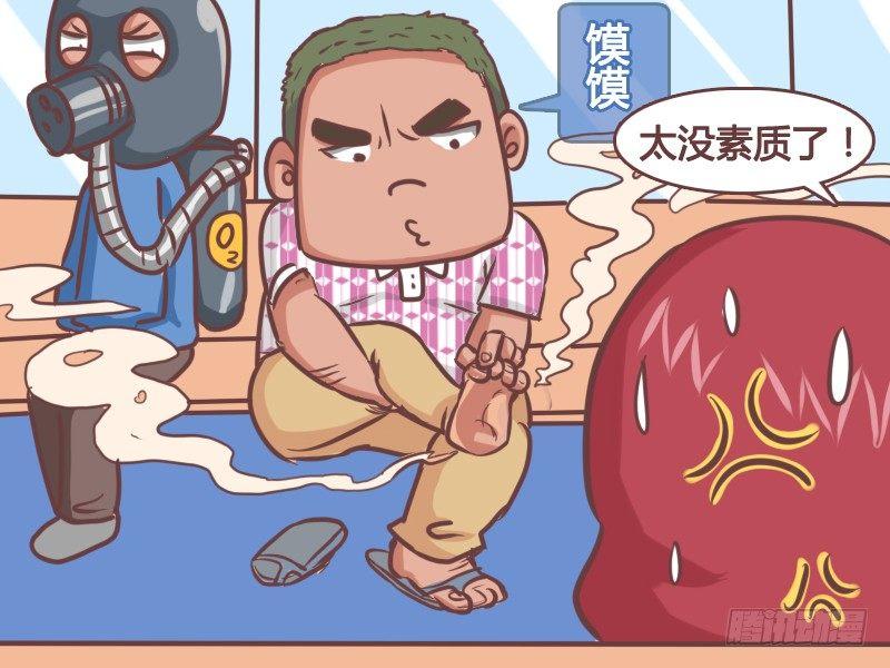 159-到底谁没素质？3