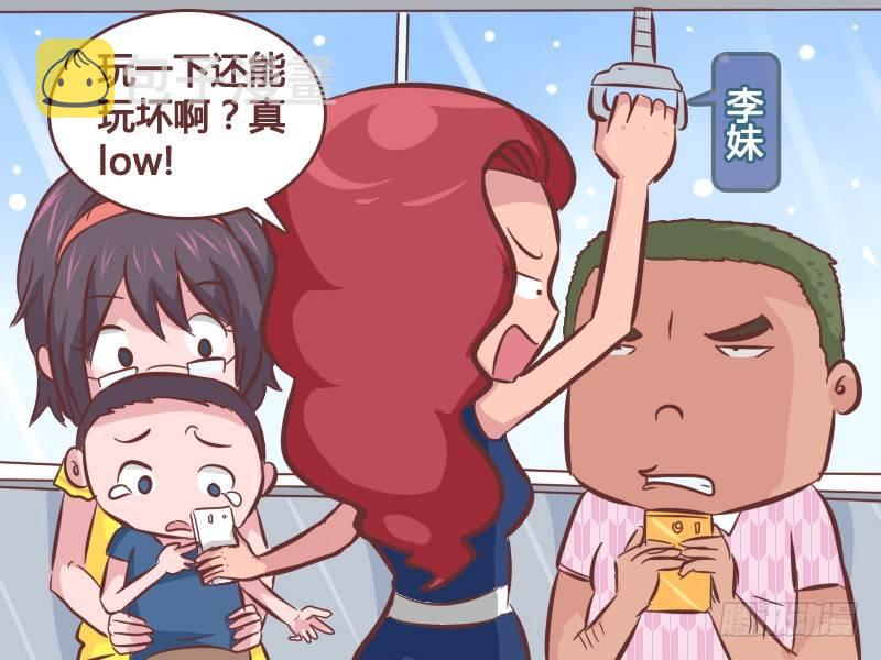 263-颜色不对3
