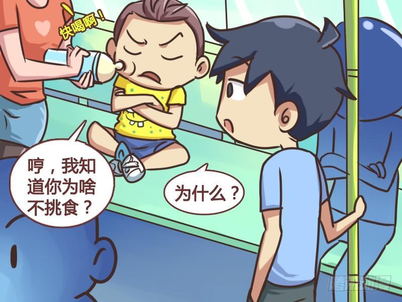139大人不挑食3
