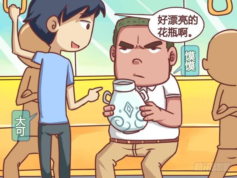 143监宝1