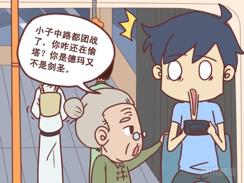 085高手在民间4