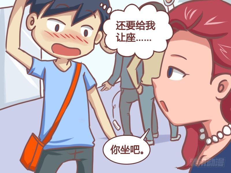 166-口水都流我身上了3