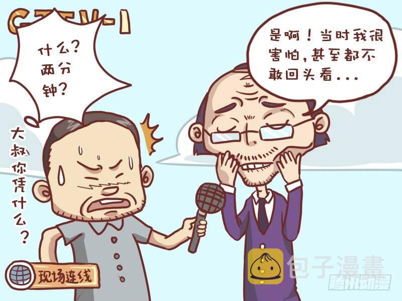 027新闻3