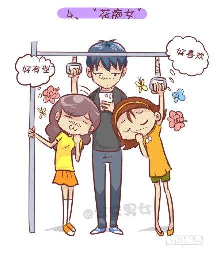 255-大话公交之九大色狼类型4
