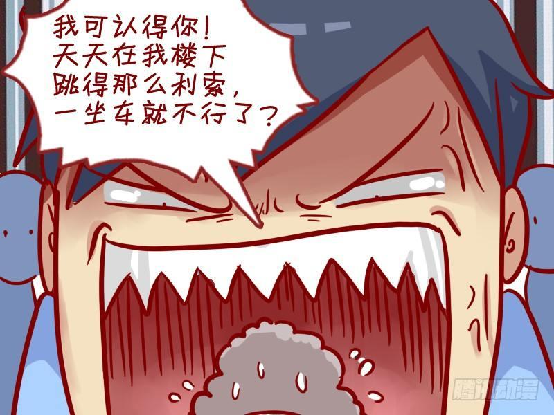301-广场舞大妈4