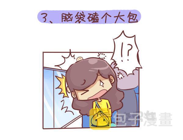 276-公交上睡着後的八种後果3