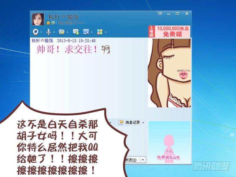 013卧轨女青年6