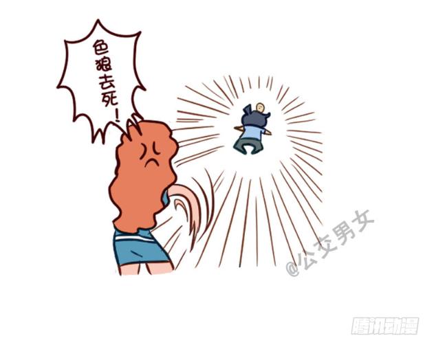 228-矮个子+艳遇红包9