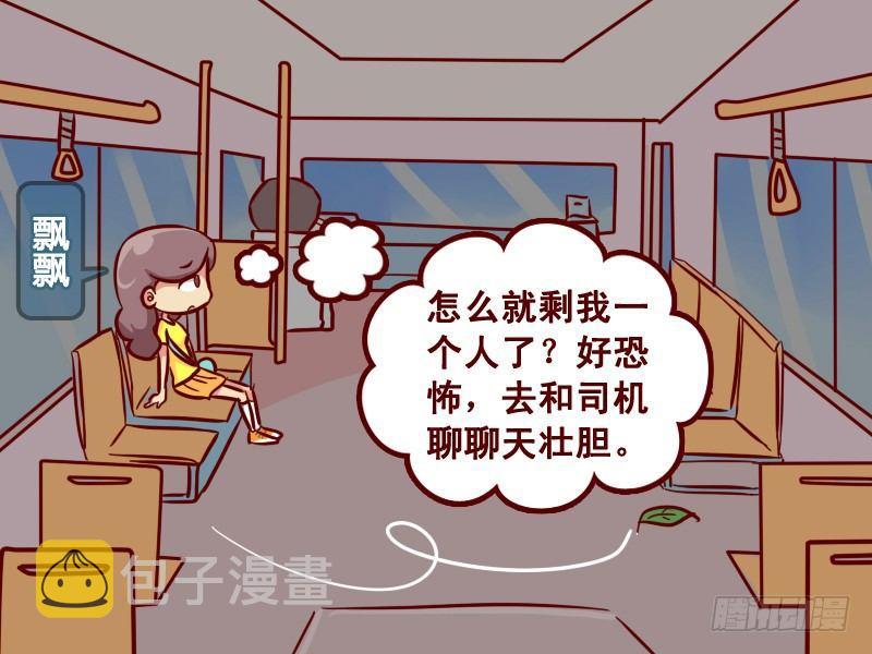 223 - 话唠1