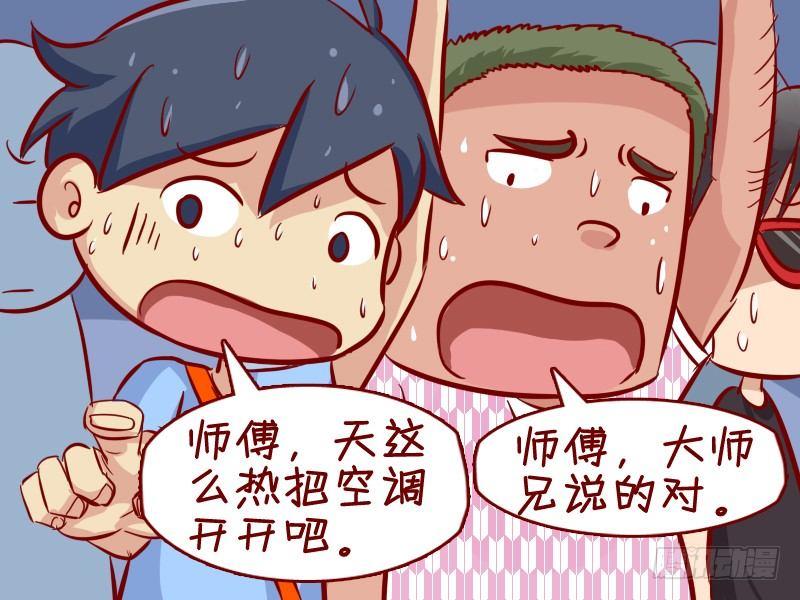 291-幽默的公交师傅2