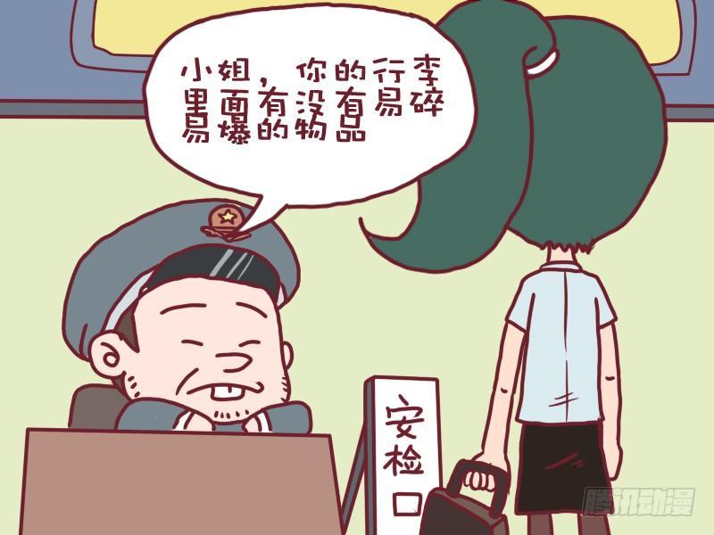 054易碎易爆1