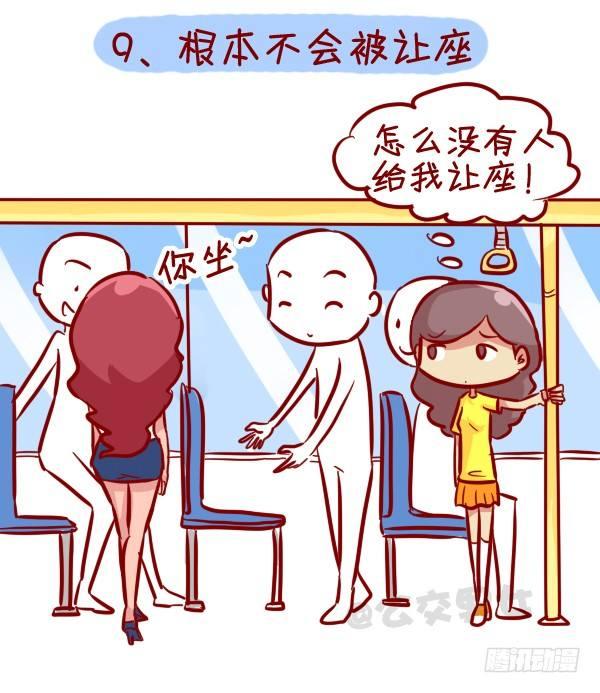 306-平胸妹子挤公交10