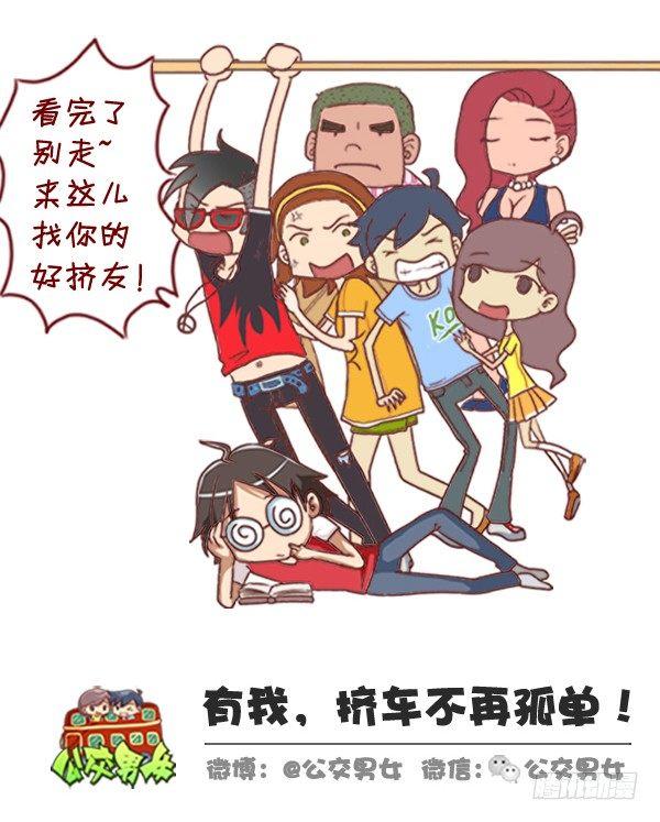 288-轻松玩转国庆黄金周12