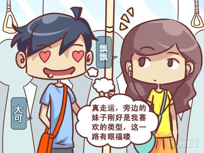 220-万万没想到1