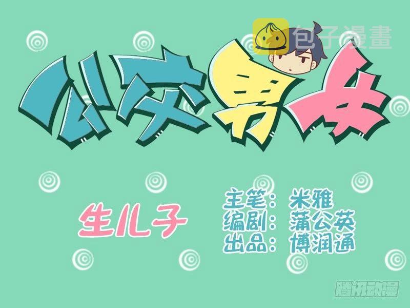 020生儿子0