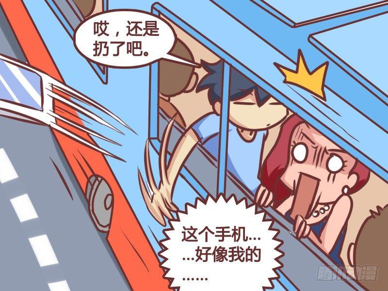 129小姐的手机4