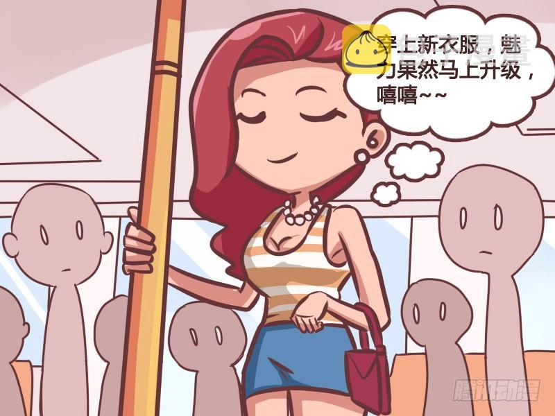 176-美女的新装2